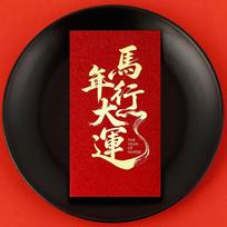 6 Pcs 2026 New Year Red Envelope Chinese Spring Festival Lucky Red Envelopes Money Pocket Supplies Year Of The Horse Lunar Year