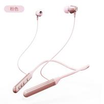 In-ear Bluetooth Headphones Noise-cancelling Twin-ear Hanging Neck Wireless Monitoring Headphones High Sound Quality Bluetooth Headphones rožinė