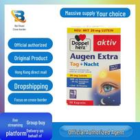 Double-Core Adult Formula: Bilberry, Blueberry, Lutein, Zeaxanthin & 11 Nutrients - 30 Capsules