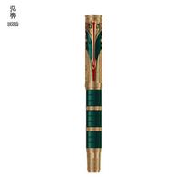 HongDian Qin Dynasty Series 14K Nib Fountain Pen Magnificent Retro Calligraphy Writing Piston Engraved Chinese Style Pen Gift (as the picture,EF(0.4mm))
