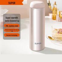 SUPOR Lightweight Stainless Steel Insulated Thermos rožinio aukso spalvos