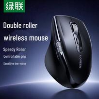 UGREEN Wireless Bluetooth Dual-Mode Silent Mouse