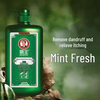 Bawang Anti-Dandruff & Oil Control Shampoo