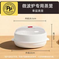Microwave oven special heating steamer hot dishes food grade water double layer thickened container steaming box steaming plate grid lunch box