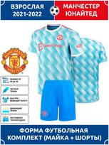 Futbolo marškinėliai Manchester United 28
