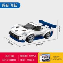 Classic Building Blocks Toy Action Figure Bricks Puzzle Toy Compatible Assemble Model For Kids Children's Educational Toy Gift no box