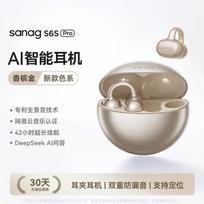 SANAG S6S Pro Open-Ear Clip-On Bluetooth Headphones Standard Version šampano aukso spalvos