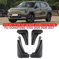 Car Styling For DONGFENG VIGO 2025 2026 2027 ABS Car Mud Flaps Splash Guard Mudguards MudFlaps Front Rear Fender Auto Accessory juoda