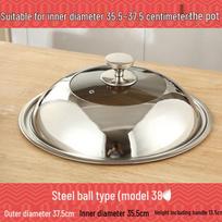 Stainless Steel Universal Wok Lid