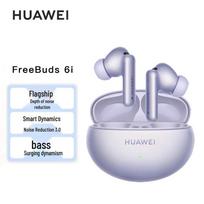 HUAWEI FreeBuds 6i True Wireless Bluetooth Noise-Cancelling Earbuds