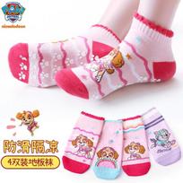 PAW PATROL Girls' Anti-Slip Floor Socks 4-Pack M