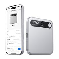 BOYA Notra AI Voice Recorder with Sound Recording Multilingual Productivity AI Noise 10m Sound Reception 64GB Large Capacity Compact Voice Continuous