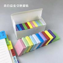 11 vnt. Fluorescencinės spalvos lipnūs lapeliai Post-it, bloknotai, lipdukai planuotojui, bloknotas, mokyklinės biuro prekės