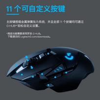 Logitech G502 LIGHTSPEED Wireless Gaming Mouse