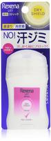 Rexena Dry Shield Powder Stick Baby Powder 20g Antiperspirant