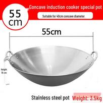 55cm Wrought Iron Wok with Double Handles