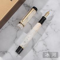 Kaigelu 316 Acrylic Fountain Pen F Nib Blue Brown White Marble Amber Pattern Ink Pen Writing Gift For Students Office Business (as the picture,EF)