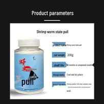 Universal Carp Bait: Shrimp Larvae Powder 200g - Strong Fishy Scent for Lakes & Reservoirs