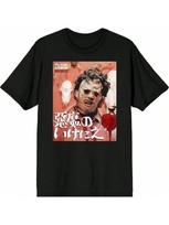 Bioworld The Texas Chainsaw Massacre Short-Sleeve T-Shirt S įvairiaspalvis