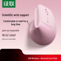 UGREEN Ergonomic Wireless Bluetooth Vertical Mouse