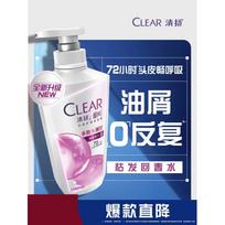Clear Women's Multi-Effect Hydrating Anti-Dandruff Shampoo