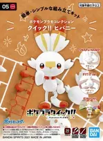 Figūrėlė Pokemon Scorbunny