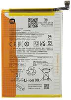 Dėklas BM5R Xiaomi Original Baterija 5000mAh (Service Pack)