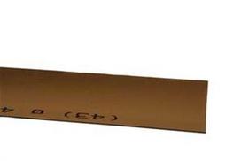 Geberit Atraminiai profiliai 125 mm 3,0 m - elforz