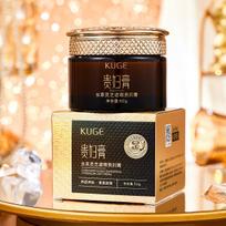 Cordyceps Maskuojamasis Kremas Blizgus Ganoderma Mažina Smulkias Linijas Moteriškas Veido Kremas Šviesinantis Glotninantis Makiažo Pagrindas Kremas Ruduo Žiema 50g white