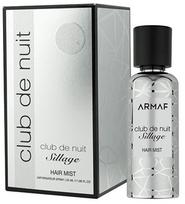 Plaukų purškiklis Armaf Sillage, 55 ml