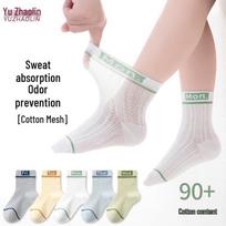 Yuzhaolin Boys' Summer Anti-Odor Cotton Mesh Socks (5-Pack) XL