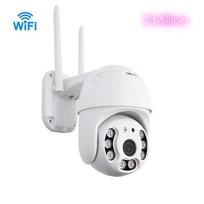WiFi Outdoor Home Security Camera - IP Smart Monitor, Full Color Night Vision CCTV 【2MP】Wifi camera balta