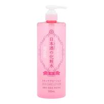Kiku Masamune Sake Brewing High Moist Lotion – drėkinamasis tonikas
