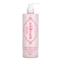 Kiku Masamune Sake Brewing Hydrating Emulsion – drėkinamasis losjonas