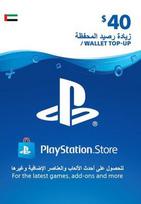PlayStation Network Card 40 USD (UAE) PSN Key UNITED ARAB EMIRATES