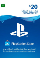 PlayStation Network Card 20 USD (KSA) PSN Key SAUDI ARABIA