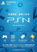 PlayStation Network Card 2000 HKD PSN Key HONG KONG