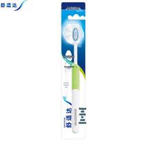 Sensodyne Water Diamond Sensitive Gum Toothbrush