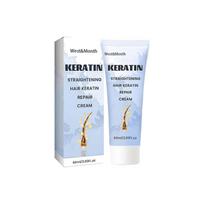 West&Month Straightening Hair Keratin Ratin Repair Cream, Repair Silky Hair Care Moisturizing Hair Mask Treatment Cream