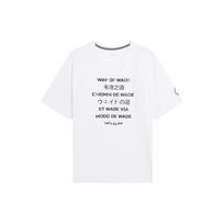 Li-Ning Way Of Wade Language Graphic Loose Fit T-shirt 'White' Men's AHSS443-2 L