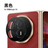 2Pcs Lens Protector for Honor Magic V6 Metal Hollow-out Rear Lens Protector for Magic V6 Matte Finish Drop-resistant 2Pcs