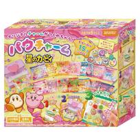 Beverly Paw Charm - Kirby's Dream Land [You can make squishy charms]