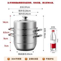 MAXCOOK 28CM 3-Layer 304 Stainless Steel Steamer & Soup Pot