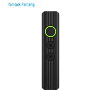 Fomtalk FT380V Mini Walkie-Talkie (CN version)