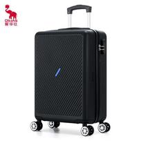 Aihuaishi Hardshell Suitcase OCX6708C 20 inch
