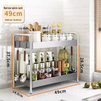 Cream Style Bamboo Kitchen Spice Rack