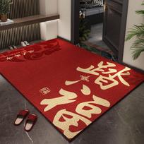 Silk Ring Floor Mat, Entrance Shoe Changing Area, Foot Cushion, Dirt-Resistant And Cuttable Door Mat, Red New Chinese-Style Door Mat 40*60cm