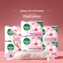 Dettol Moisturizing Antibacterial Soap