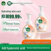 Dettol Kids Hyaluronic Acid Foaming Hand Wash - Grapefruit Scent