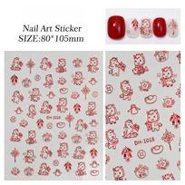 Cute Cartoon Pony Nail Stickers New Year DIY Nails Art Decorations Year Of The Horse Manicure Decal Festival Accessories